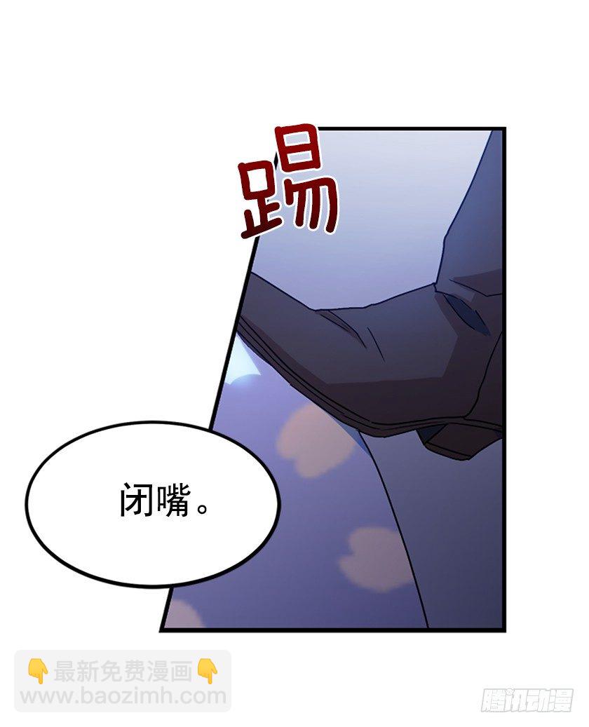 女主：我穿越了？-第5话