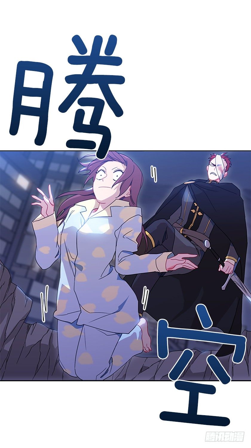 女主：我穿越了？-第5话