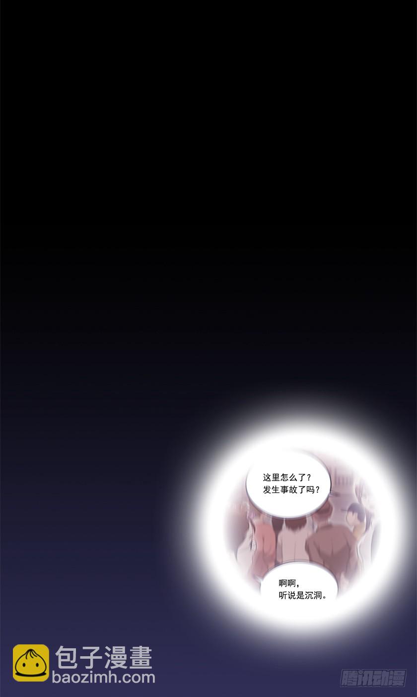 女主：我穿越了？-第5话