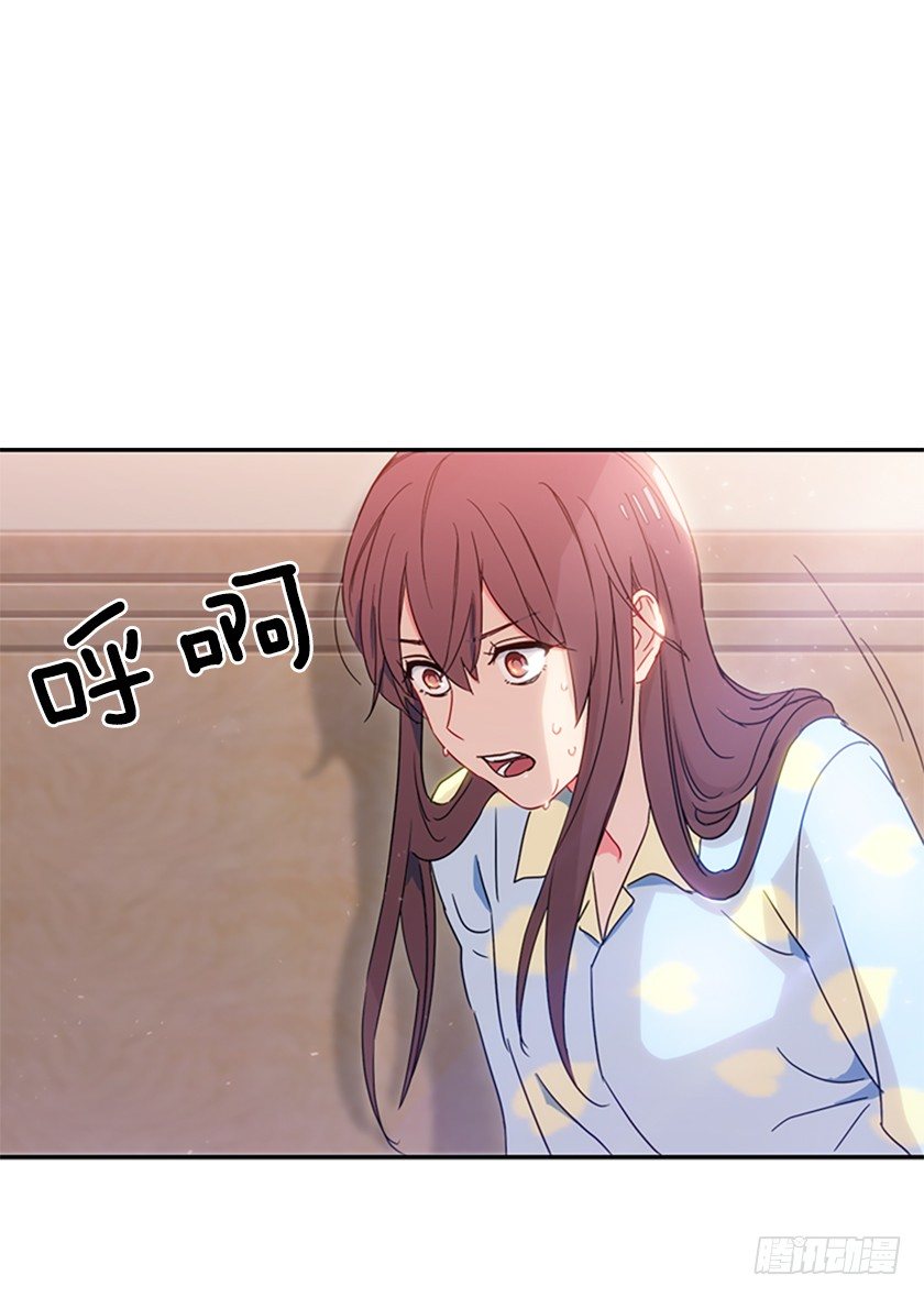 女主：我穿越了？-第5话