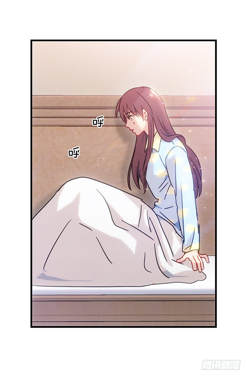 女主：我穿越了？-第5话