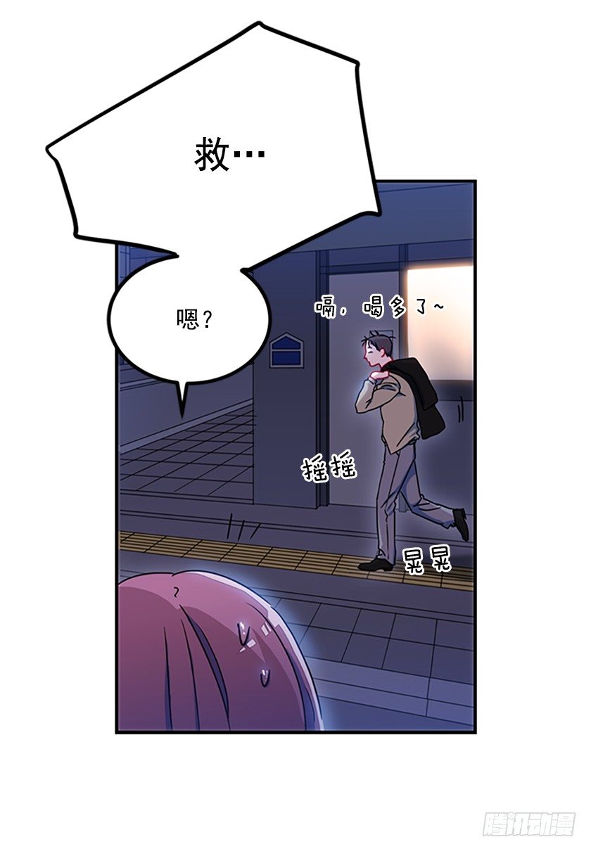 女主：我穿越了？-第5话
