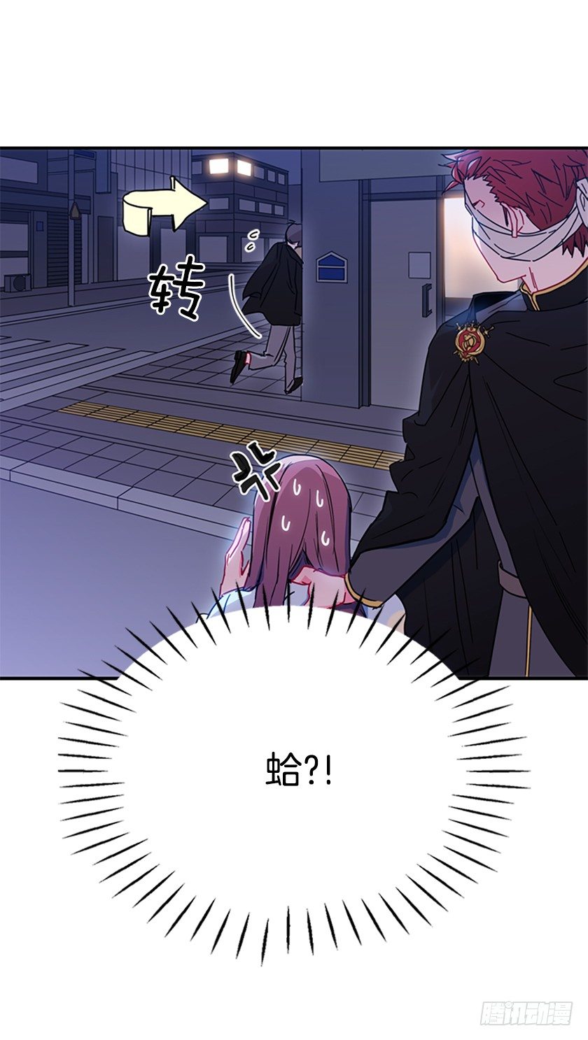 女主：我穿越了？-第5话
