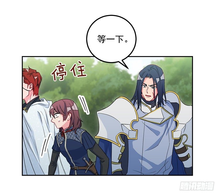 大皇子的命令(1/2)-第41话