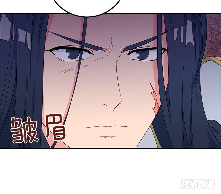 大皇子的命令(1/2)-第41话