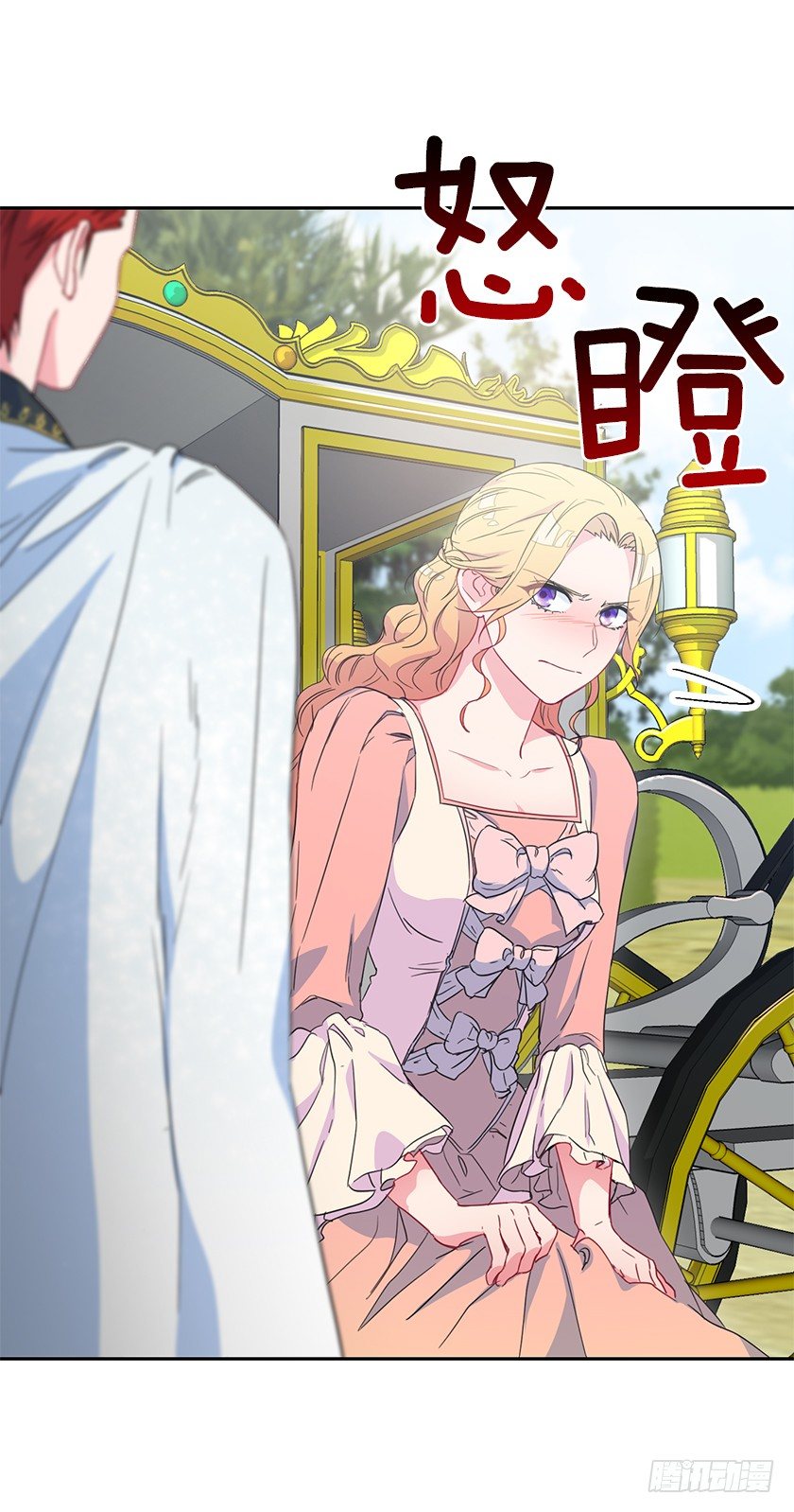 二皇子的招待-第43话