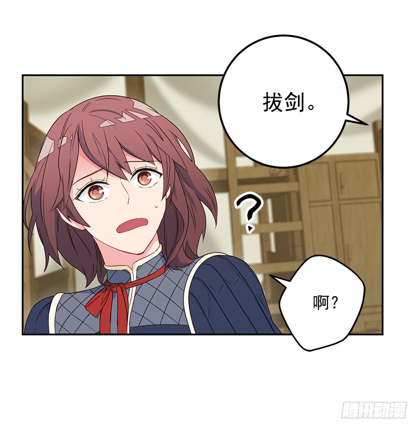 45.二皇子生疑-第47话