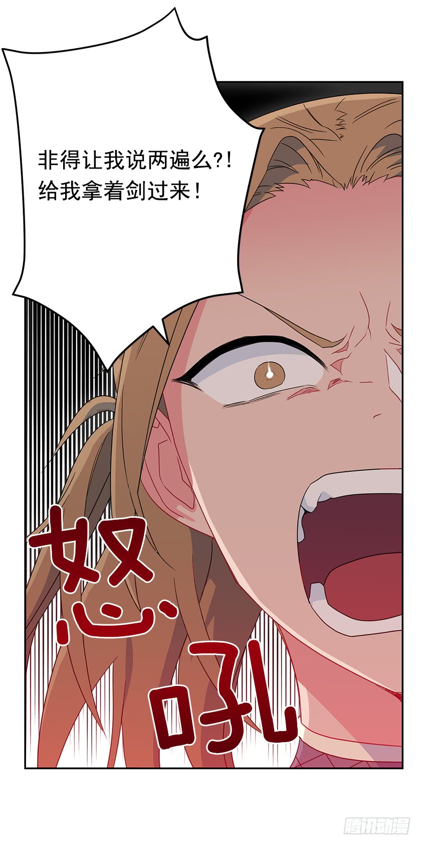 45.二皇子生疑-第47话