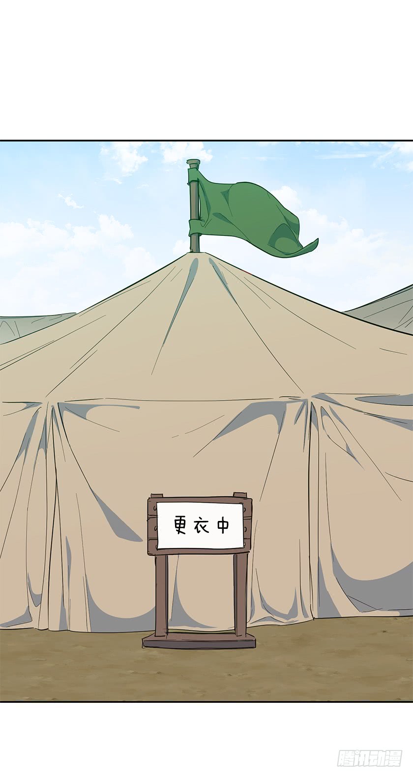 45.二皇子生疑-第47话
