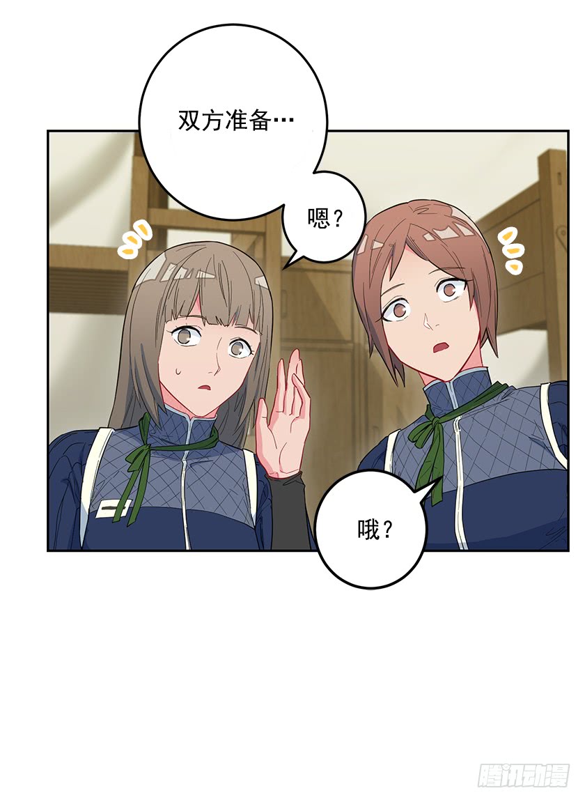 45.二皇子生疑-第47话