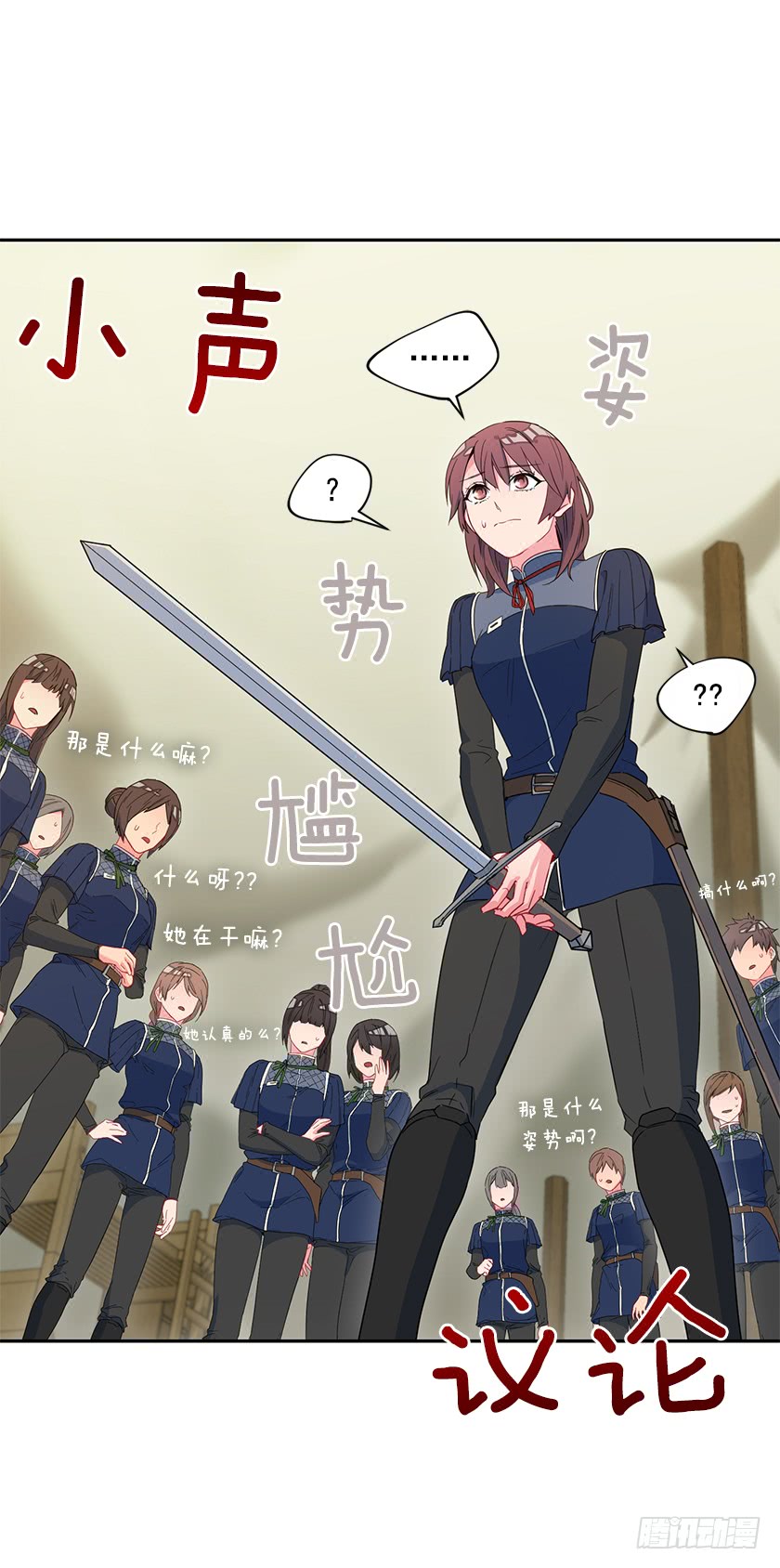 45.二皇子生疑-第47话