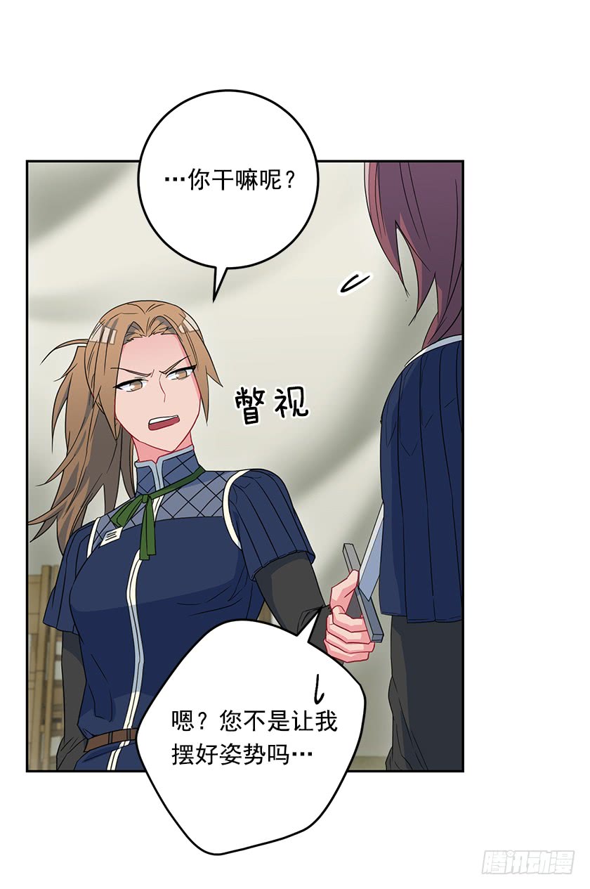 45.二皇子生疑-第47话
