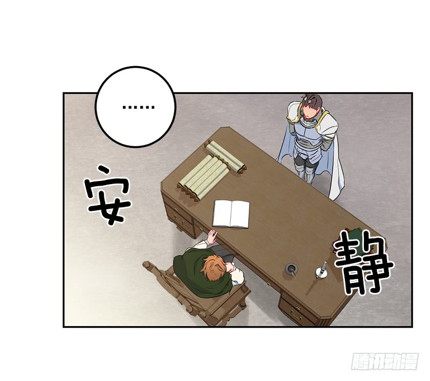 45.二皇子生疑-第47话