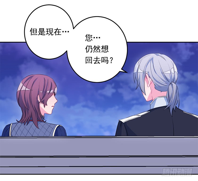 47.护花骑士-第49话