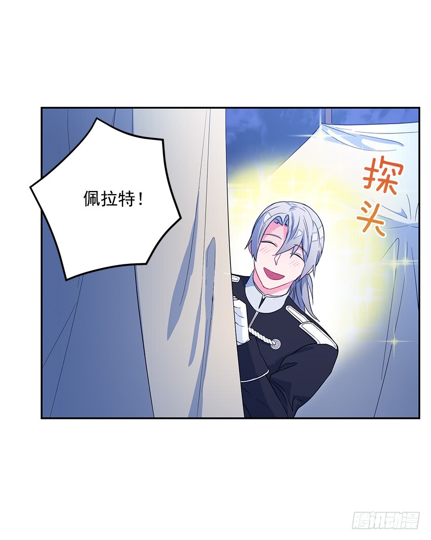 47.护花骑士-第49话