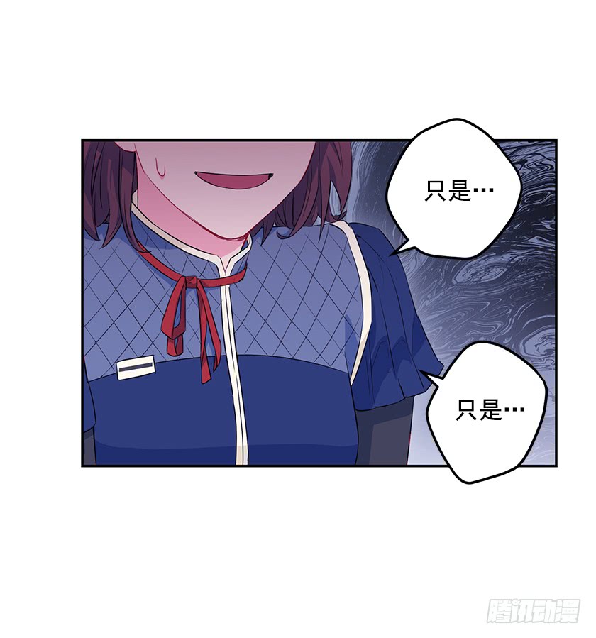47.护花骑士-第49话
