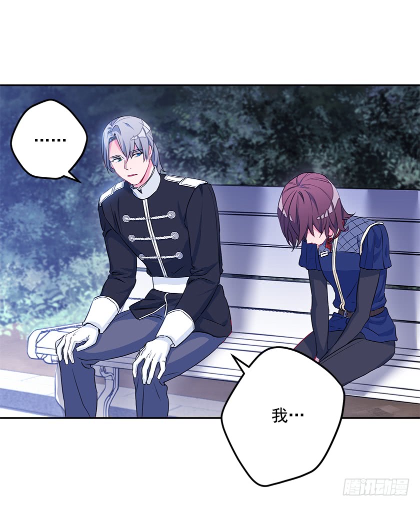 47.护花骑士-第49话