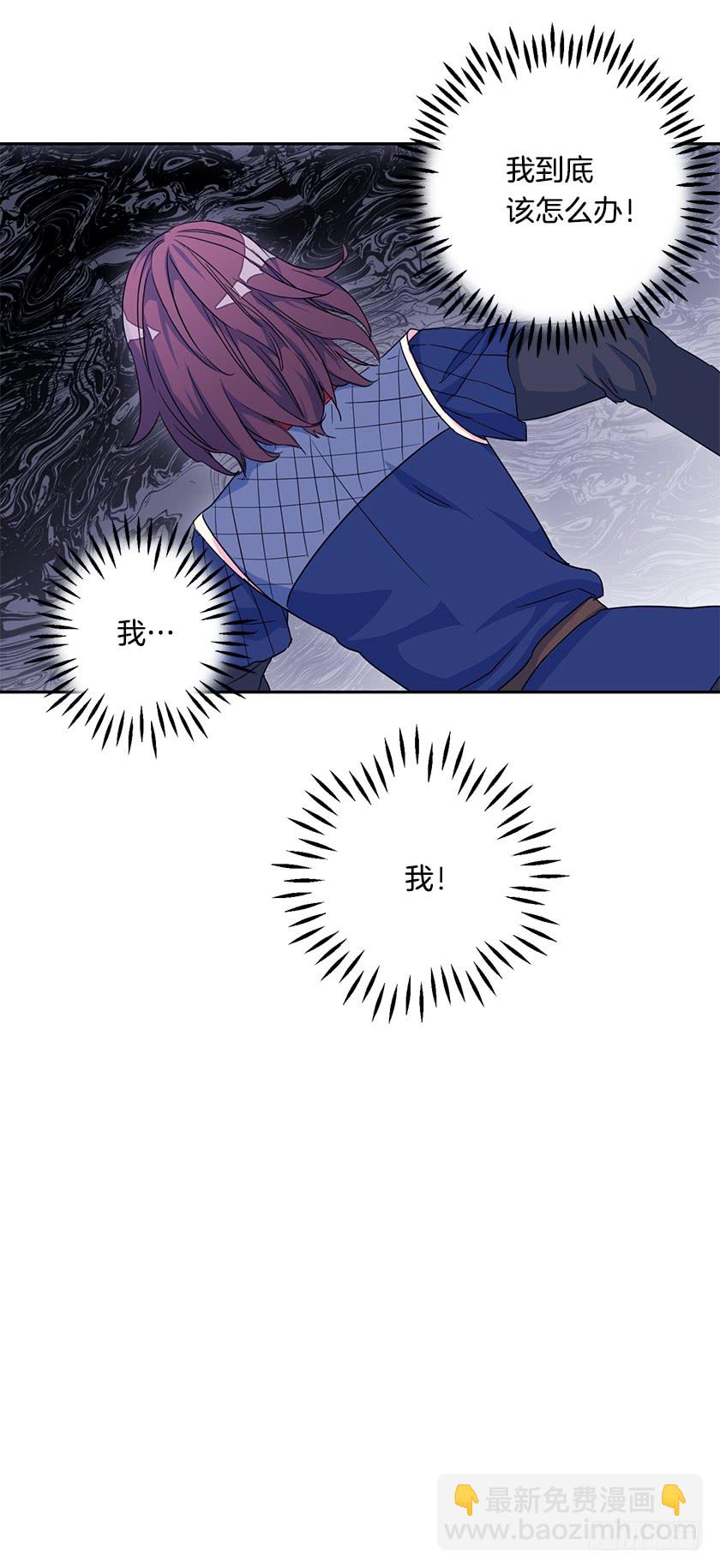 47.护花骑士-第49话