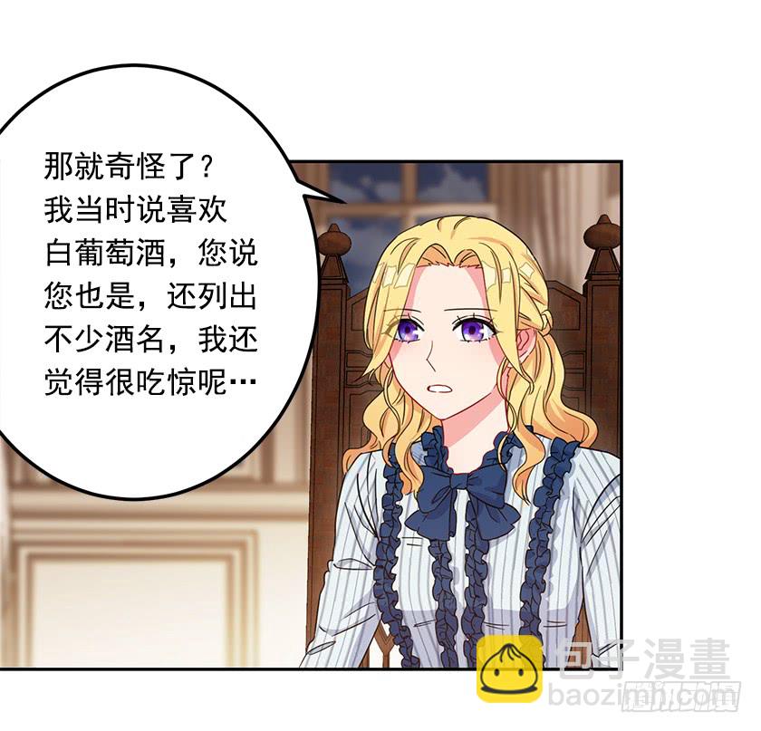 49.珍藏的王牌(1/2)-第51话