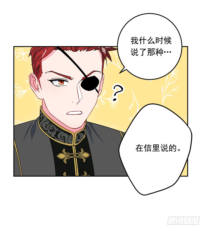 49.珍藏的王牌(1/2)-第51话