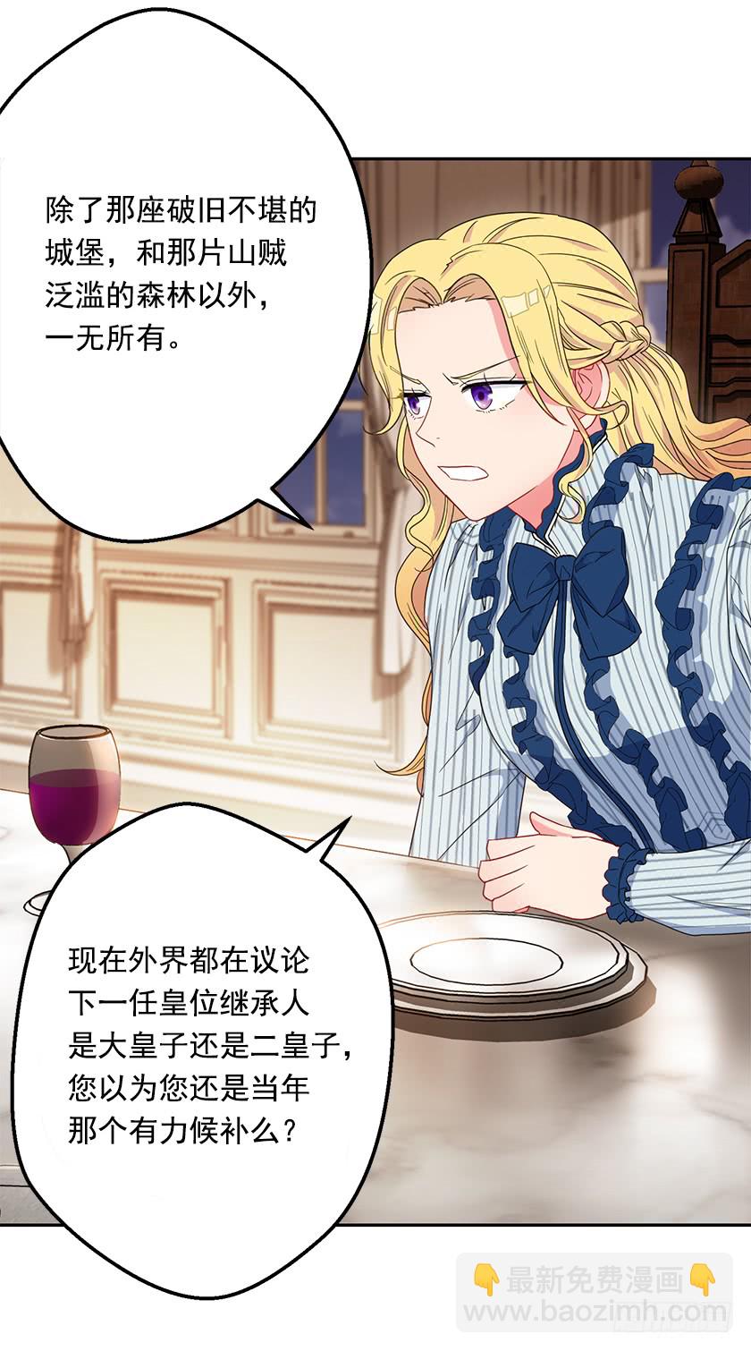 49.珍藏的王牌(1/2)-第51话