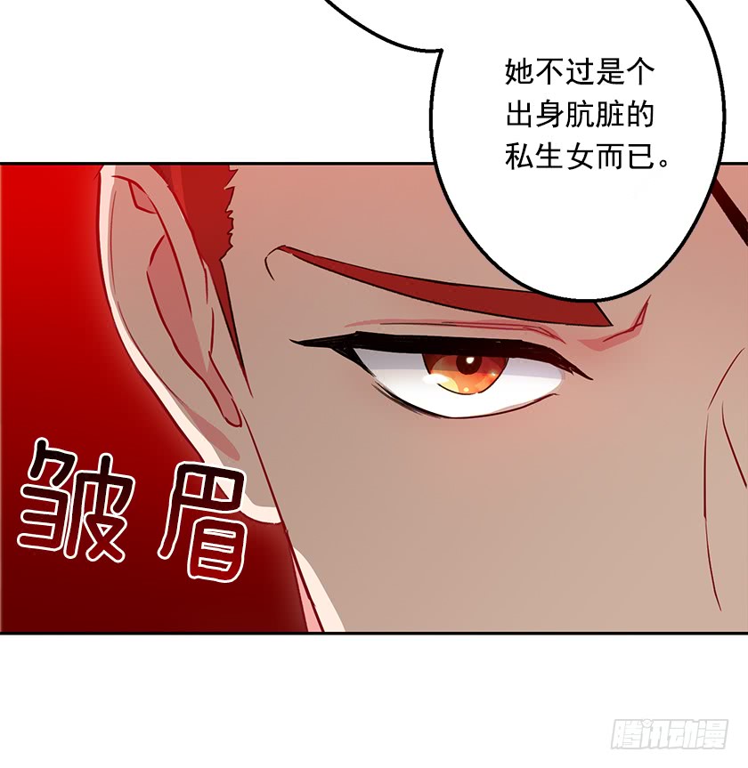 49.珍藏的王牌(1/2)-第51话