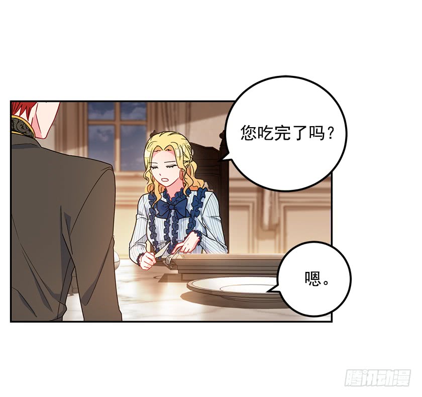 49.珍藏的王牌(1/2)-第51话