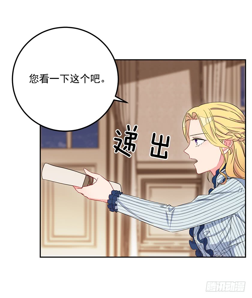 49.珍藏的王牌(1/2)-第51话