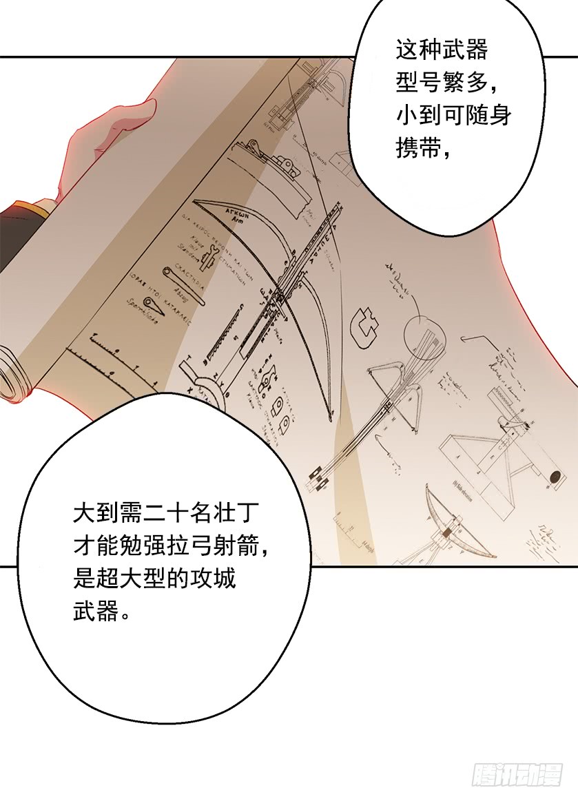 49.珍藏的王牌(1/2)-第51话
