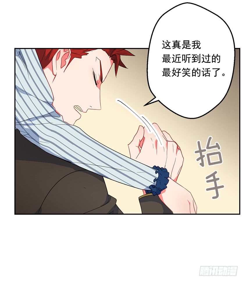 49.珍藏的王牌(1/2)-第51话