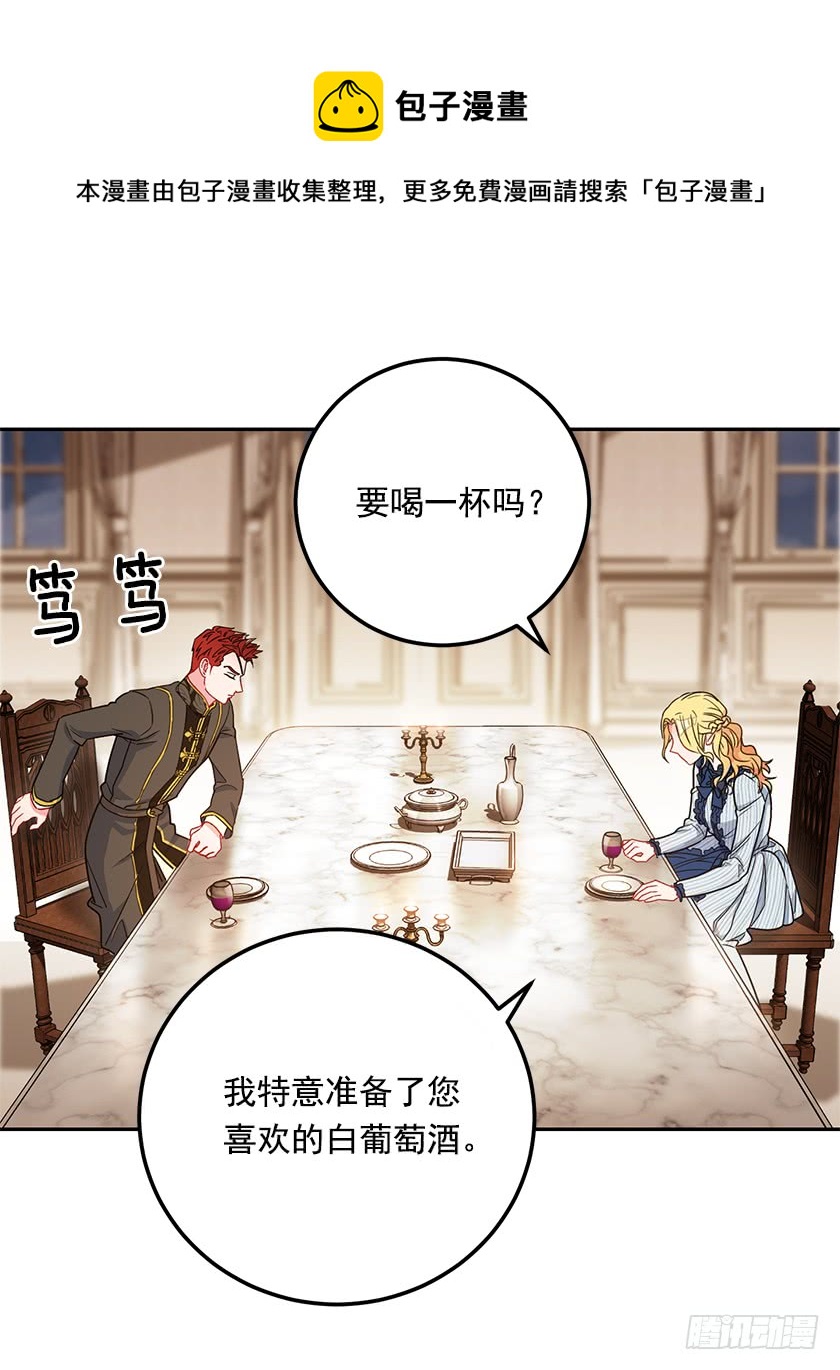 49.珍藏的王牌(1/2)-第51话
