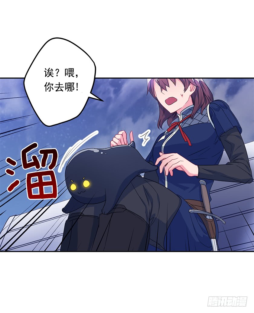 51.我并不属于这里-第53话
