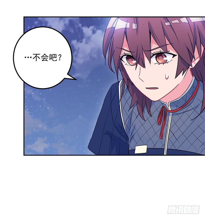 51.我并不属于这里-第53话