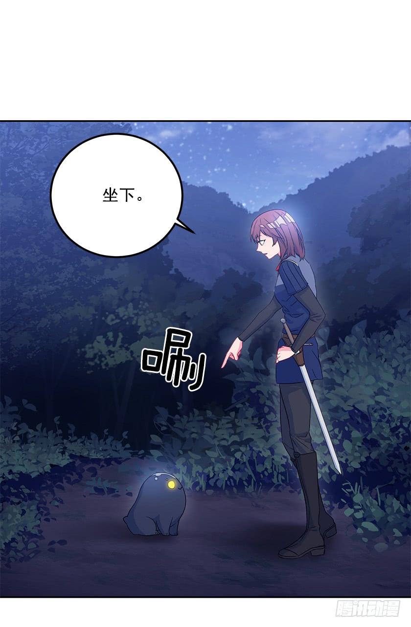 51.我并不属于这里-第53话
