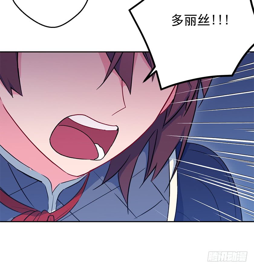 51.我并不属于这里-第53话