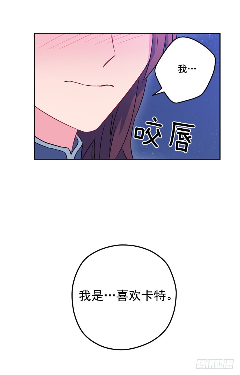 51.我并不属于这里-第53话
