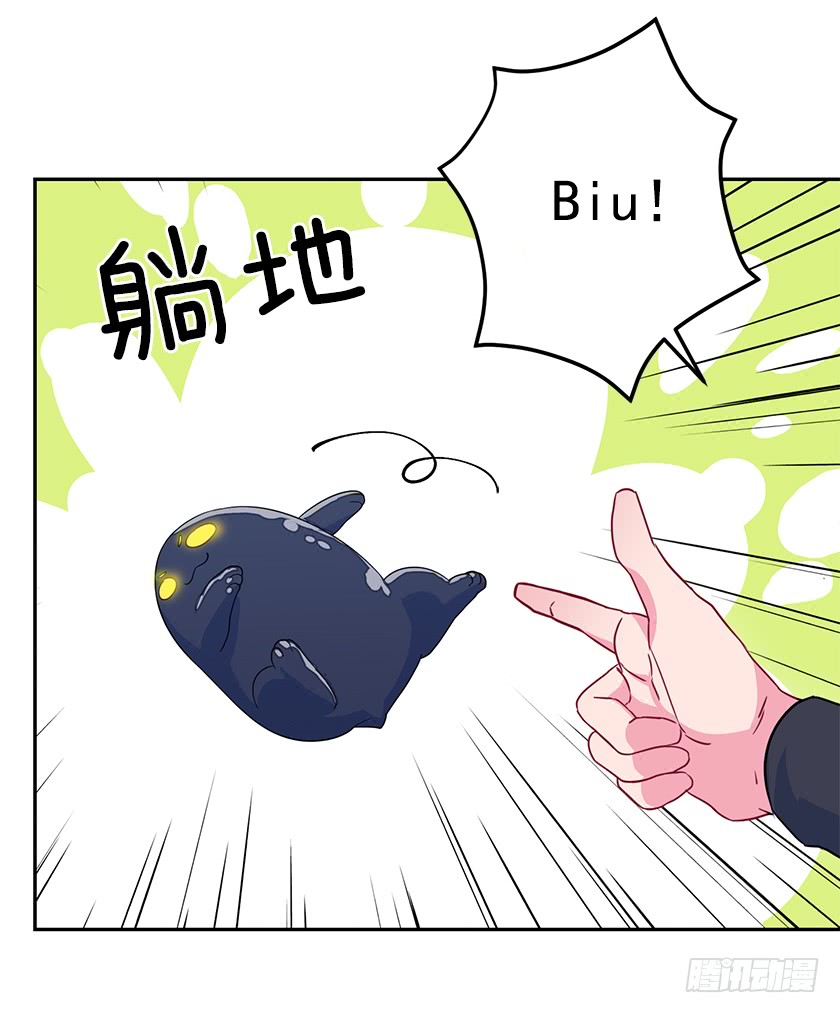 51.我并不属于这里-第53话
