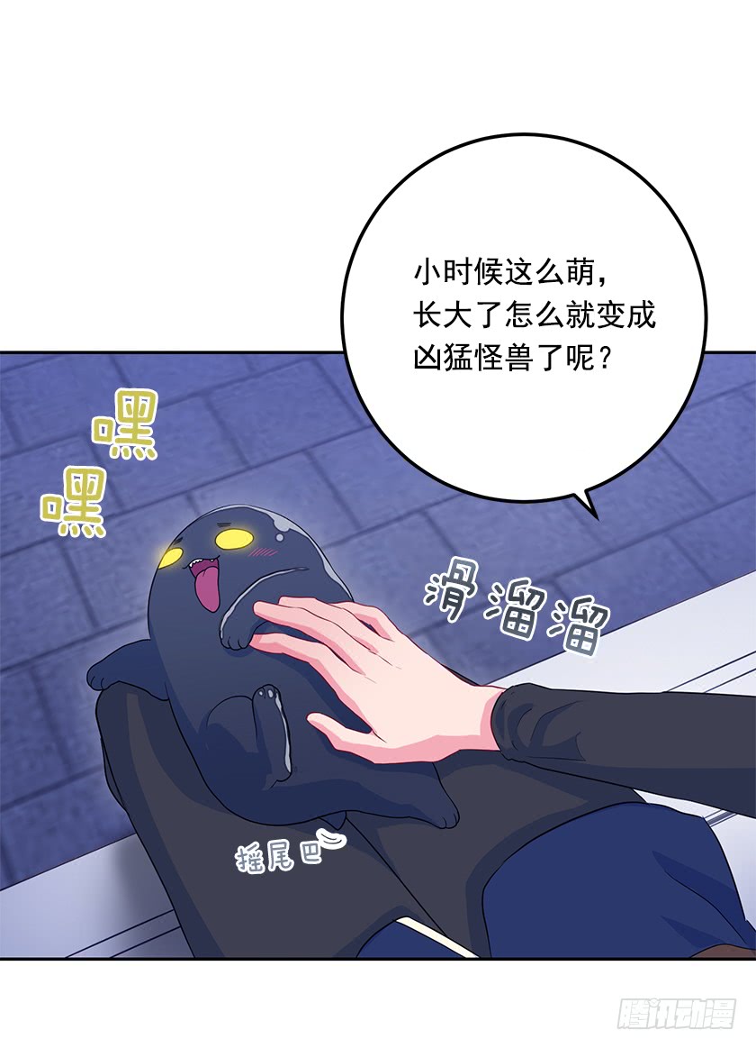 51.我并不属于这里-第53话