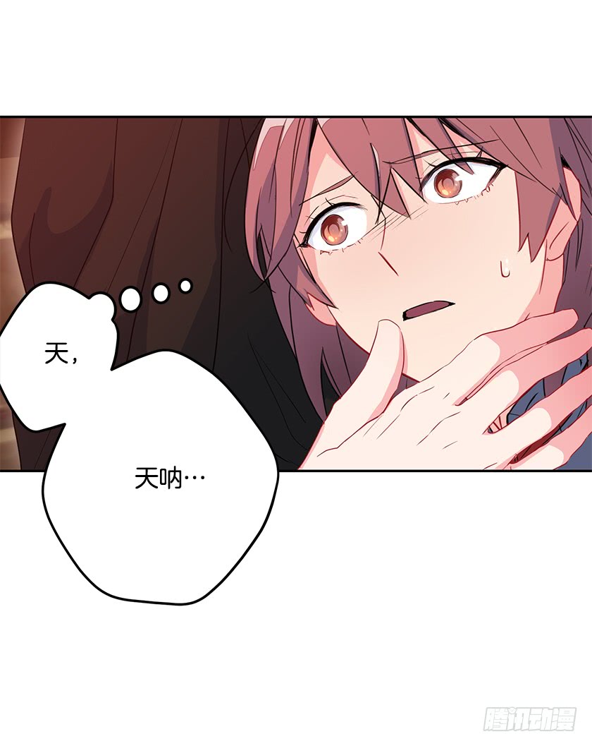 53.秘密通道-第55话