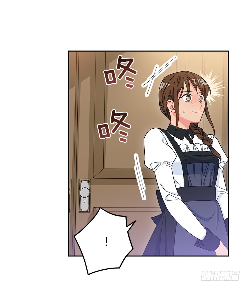 53.秘密通道-第55话