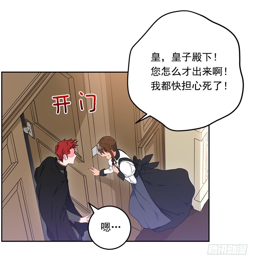 53.秘密通道-第55话