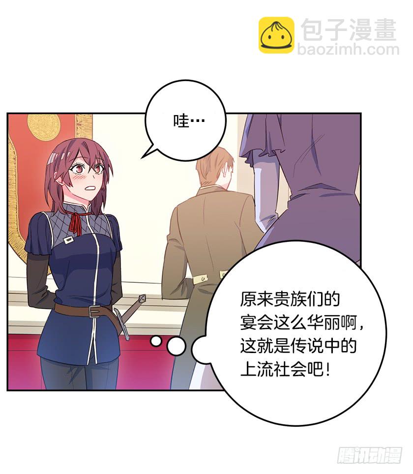 53.秘密通道-第55话