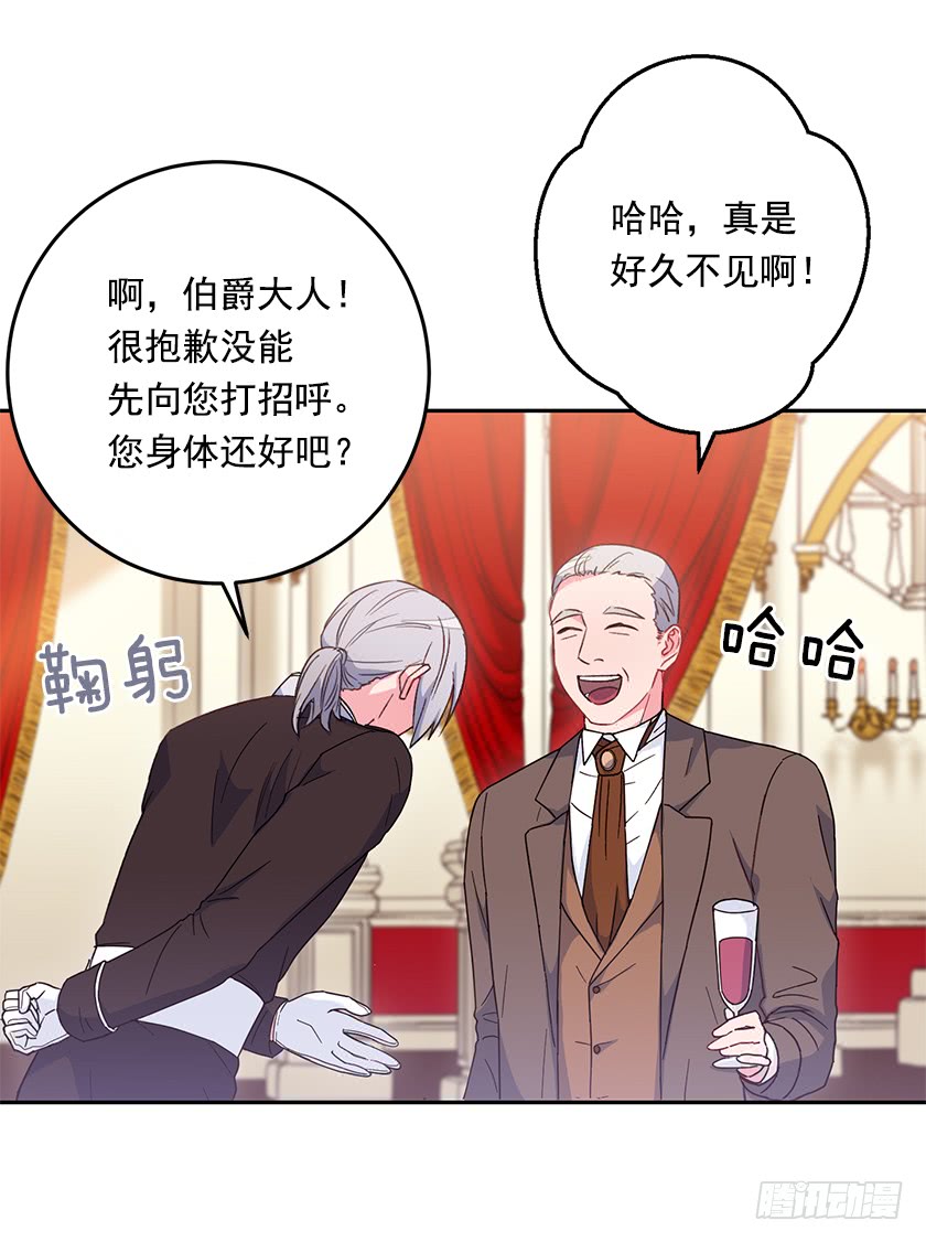 53.秘密通道-第55话