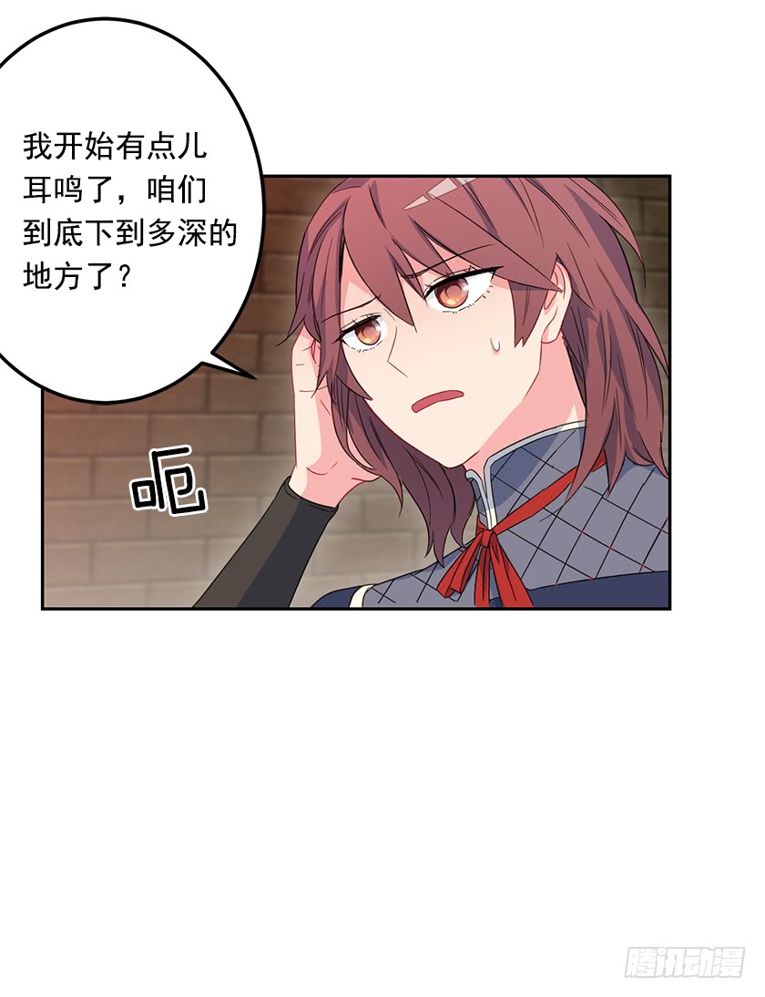 53.秘密通道-第55话