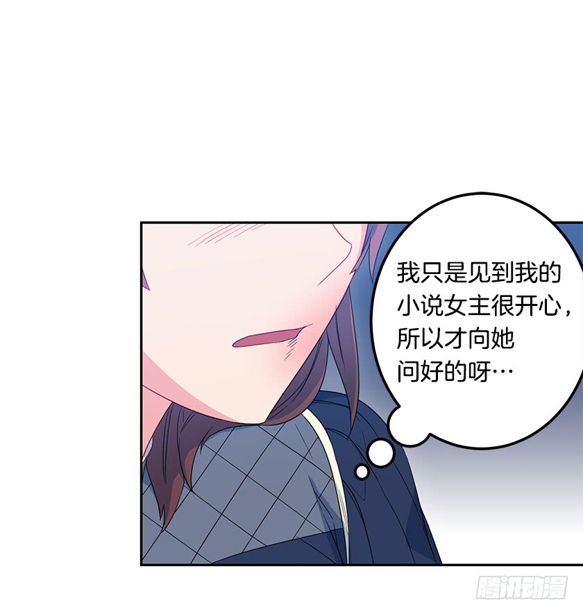 55.向你道歉的条件-第57话