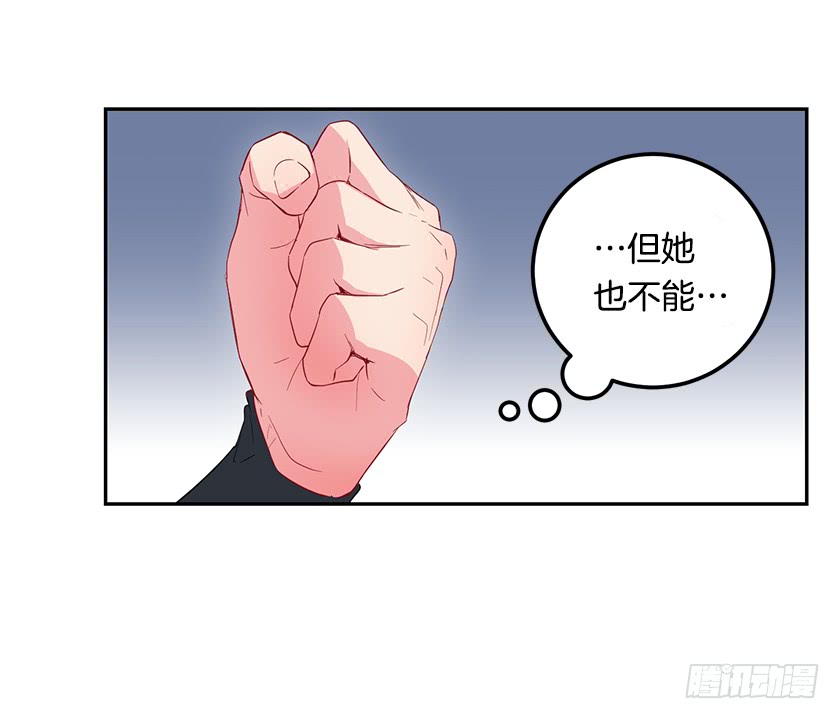 55.向你道歉的条件-第57话