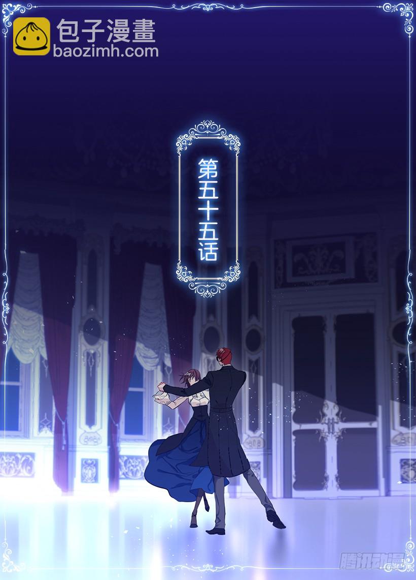 55.向你道歉的条件-第57话