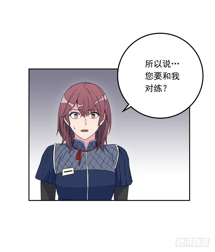 55.向你道歉的条件-第57话