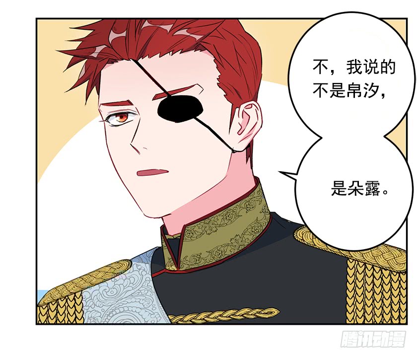 55.向你道歉的条件-第57话