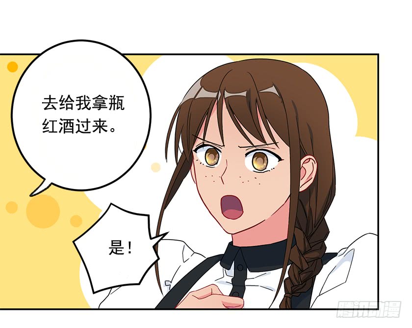 55.向你道歉的条件-第57话